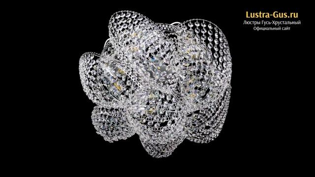 Хрустальная люстра «Космея №1 - 520 мм» - Гусь-Хрустальный завод смотреть онлайн