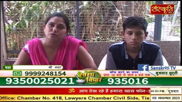 Swasth Vichar Live || 02 November 2023 | गायत्री सिद्ध पंडित #लक्ष्मण दास रतन भारद्वाज जी смотреть онлайн