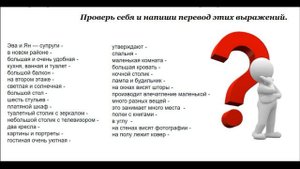 Рассказы на польском