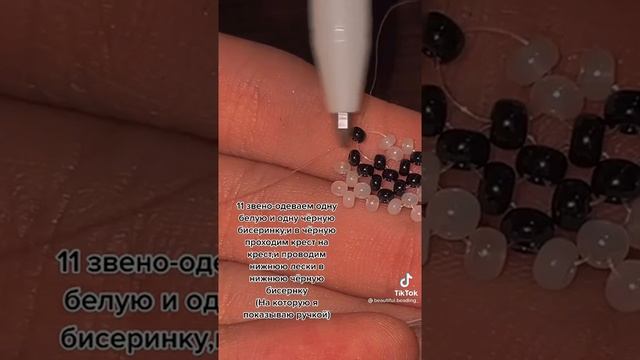 сердечко из бисера) часть 2