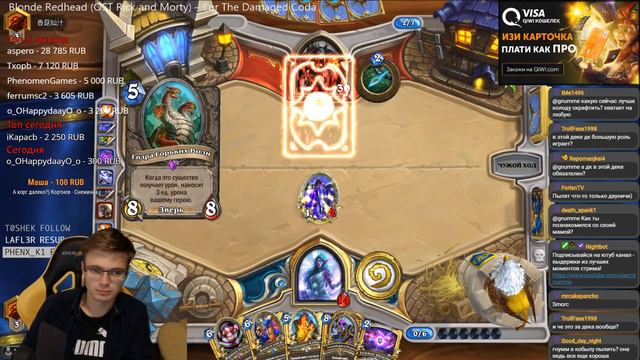 Бессмертный И'Шарадж смотреть онлайн