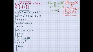ЕГЭ профиль задание 12 (бывшее 13). Как правильно оформлять иррациональные уравнения