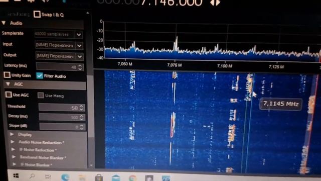 Снижение шума на КВ . 40 метров . RTL-SDR V3 PRO . SDR#. смотреть онлайн