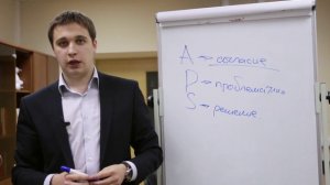 Артур Салякаев представляет методику эффективной работы с возражениями клиентов ювелирного магазина