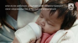 Бутылочки Philips Avent Natural Response: как выбрать подходящую соску?
