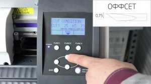 Запуск и настройка каттера Mimaki CG-60/100/130SRIII