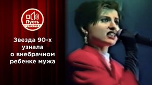 Тест ДНК для внебрачной дочери звездного продюсера. Пусть говорят. Выпуск от 24.03.2021
