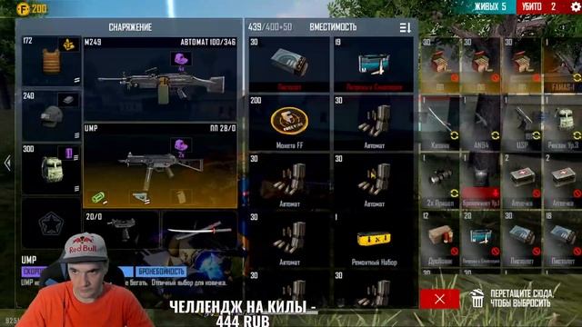 20 ЧИСЛА БУДЕТ ОБНОВЛЕНИЕ ( PP-Bizon, большая аптека ) WTF? оО ФРИ ФАЕР СТРИМ смотреть онлайн