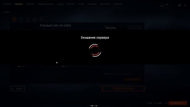 БАГ WARFACE новый режим АрсеНАЛ | ОБНОВЛЕНИЕ ВАРФЕЙС | как играть ?