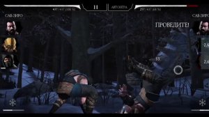 Начало прохождения мортол комбат мобайл | Mortal combat mobile