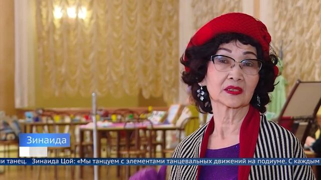 Найти занятие по душе смотреть онлайн