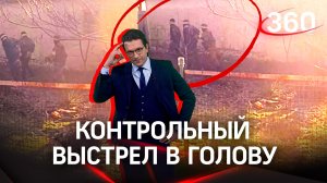 ВСУшник расстрелял мирных на камеру в Артёмовске (Бахмуте)