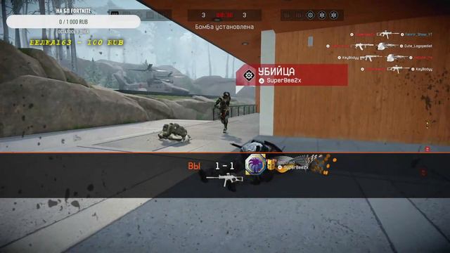 АПНЕМ ИЛИ СОЛЬЮ? warface ps4  варфейс пс4  warface  стрим варфейс  стрим warface варфейс варфейс пс
