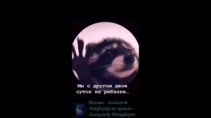 Рыбаки, вам посвящается.