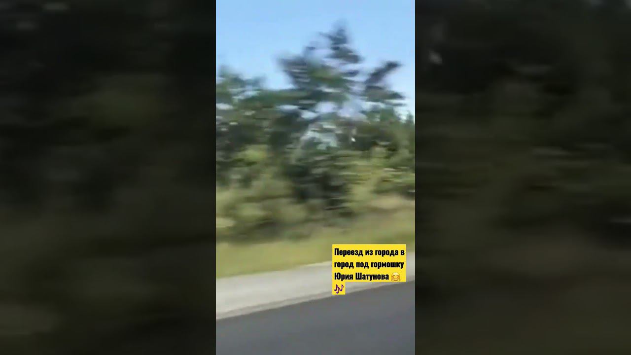 Приятные воспоминания. с Юрой не было времени скучать