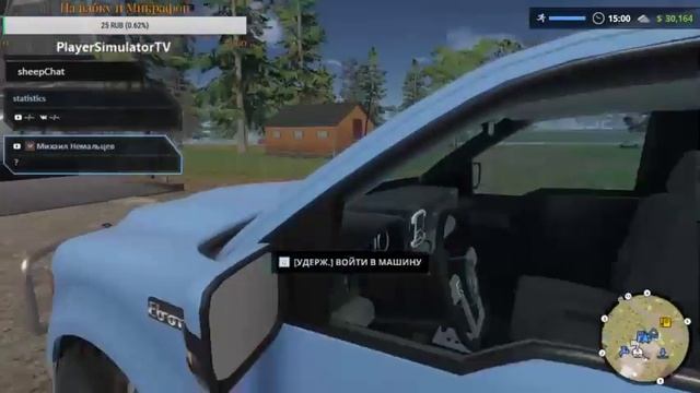 Стрим по новой Игре Real Farm..все вопросы в чат смотреть онлайн