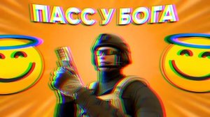 НУБ vs ПРО vs ЧИТЕР vs БОГ в СТАНДОФФ 2 ОБНОВЛЕНИЕ 0.25.0