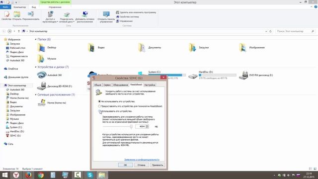 Ускорить работу виндовс 7, 8, 10 - ЛЕГКО ! ЭФФЕКТИВНЫЙ, КЛАССНЫЙ И ПРОСТОЙ СПОСОБ! смотреть онлайн