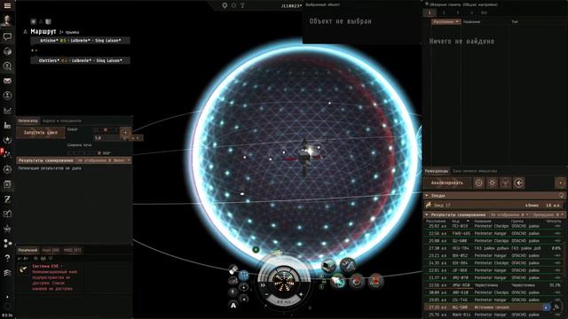 Eve Online  - космическая одиссея часть_42. Червоточины - первые шаги.