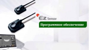 EzSensor инструкция по установке