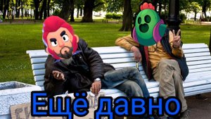 Алиса угадывает кольта из бравл старс