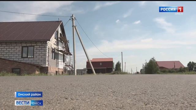 На ремонт и строительство межпоселковых дорог в Омском районе в 2024 году потратят 300 млн. рублей смотреть онлайн