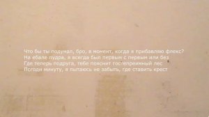 Murda Killa-Крадусь (текст)