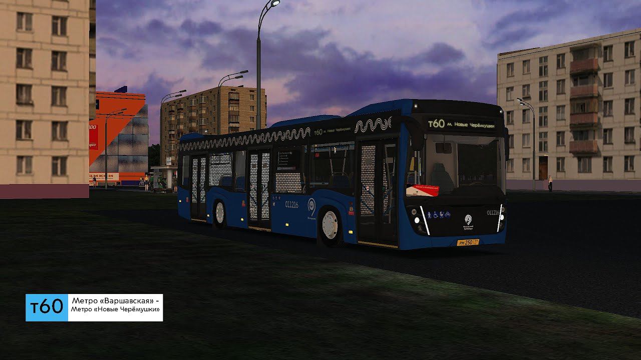 НОВЫЙ НеФАЗ с КРЮГЕРОМ В OMSI 2! - маршрут т60 до Метро "Новые Черёмушки" Южная Москва смотреть онлайн