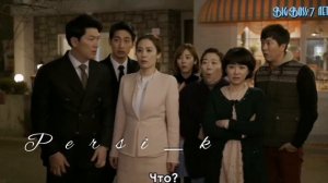 Пак Хен Шик и предложение 🐾 смешные моменты