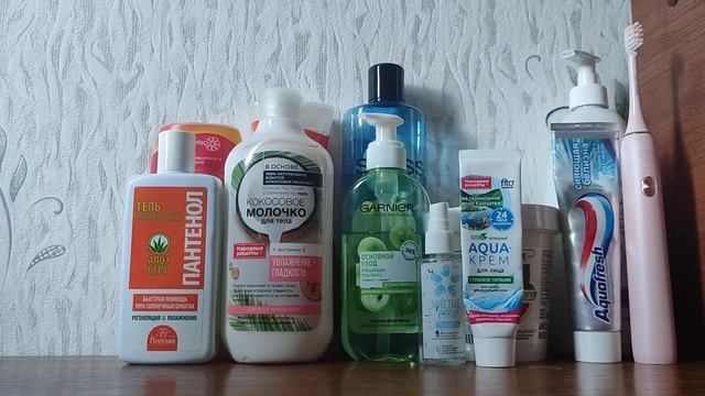 мой уход на лето❤? смотреть онлайн