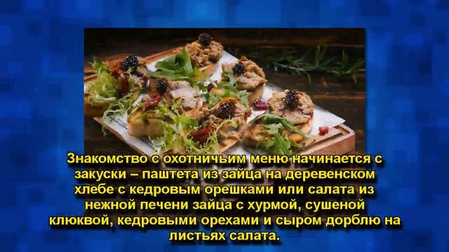 3 НОВЫХ МЕНЮ В РЕСТОРАНАХ: ЭТИ БЛЮДА СТОИТ ПОПРОБОВАТЬ смотреть онлайн