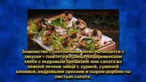 3 НОВЫХ МЕНЮ В РЕСТОРАНАХ: ЭТИ БЛЮДА СТОИТ ПОПРОБОВАТЬ