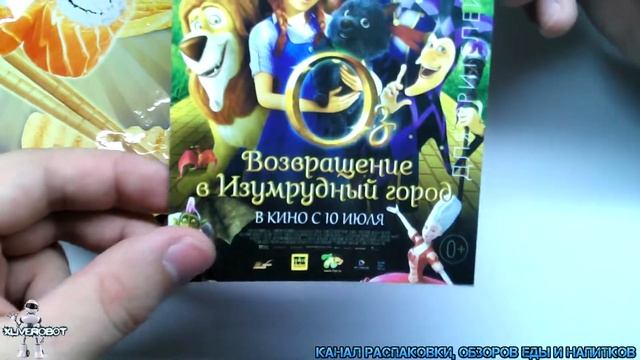 Распаковка и Обзор Еды Картофельные Чипсы "Московский Картофель" Роллы Филадельфия, 70 г. смотреть онлайн