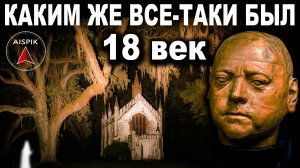 Артефакты Санкт-Петербурга НЕ ПОДДАЮЩИЕСЯ ОБЪЯСНЕНИЮ! Чесменская церковь