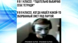 О ПОВЕЗЛО ПОВЕЗЛО ЧТО ЗА МЕМ