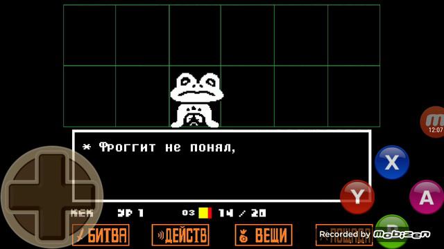 Прохождение андертейл смотреть онлайн