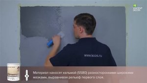 Travertino Romano + Grassello Dei Dogi, фактура «Лофт-бетон». Мастер-класс по нанесению