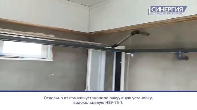 Монтаж и пуско-наладка - Установки доения молока в станках УДС-3Б с автоматической промывкой смотреть онлайн