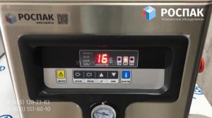 DZ-260/PD-M вакуумный упаковщик пример упаковки сыра косички в вакуум