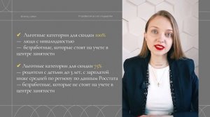 Как получить ИТ-профессию за счет государства? Категории граждан и условия.