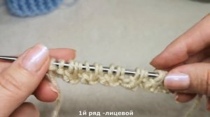 №58 Чудесный узор французская резинка спицами. Для детских вещей, носочков.