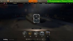 Предновогоднее открытие контейнеров в Armored Warfare