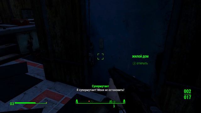 Прохождение Fallout 4 - #25: Доктор Сун смотреть онлайн