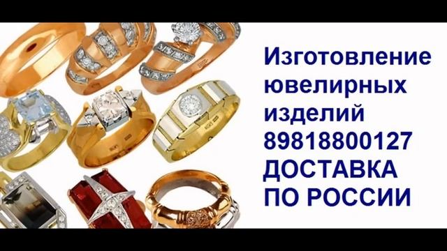 Ювелирная мастерская в Санкт-Петербурге смотреть онлайн