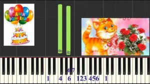 Happy Birthday piano/С Днем рождения на пианино/ Хеппи бесдей на пианино/по цифрам/ с текстом