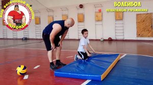 23.2 ФизкультУРА ОЧ   подводящие упражнения