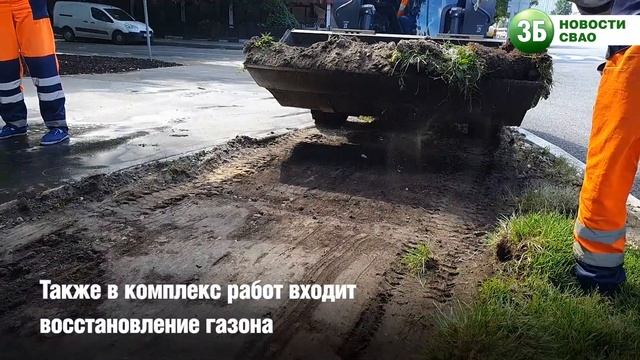 Комплексный ремонт дорог СВАО смотреть онлайн