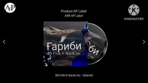 BS Firik ft Navik mc - 😭😭 Гариби 2024 😭😭 Фирик фт Навик мс - Gharebi 2024 супер трек #aplabel