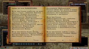 Morrowind 215 Всё о Святых Морровинда и их Святилищах Лор Бонусы Секреты Гайд