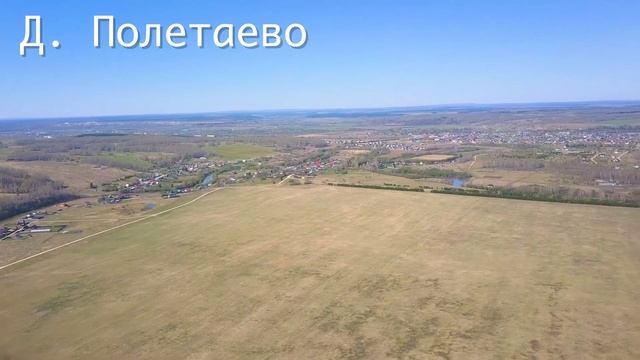 д. Осиновое озеро, д. Полетаево смотреть онлайн